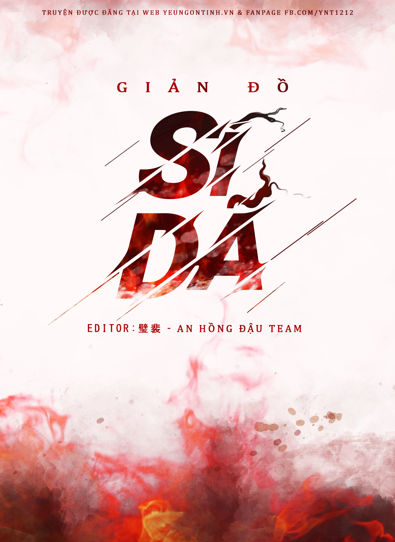 SI DA